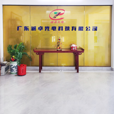 公司前臺(tái)